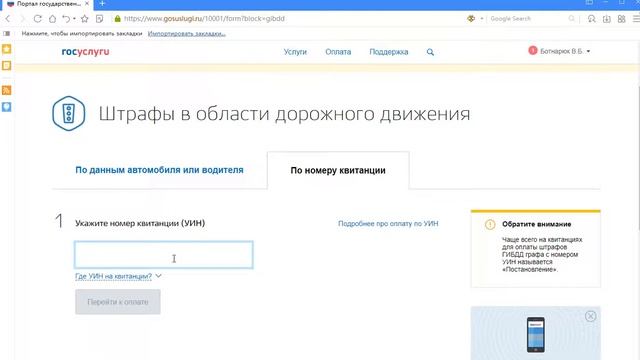 Искусство и Технологии Творчества