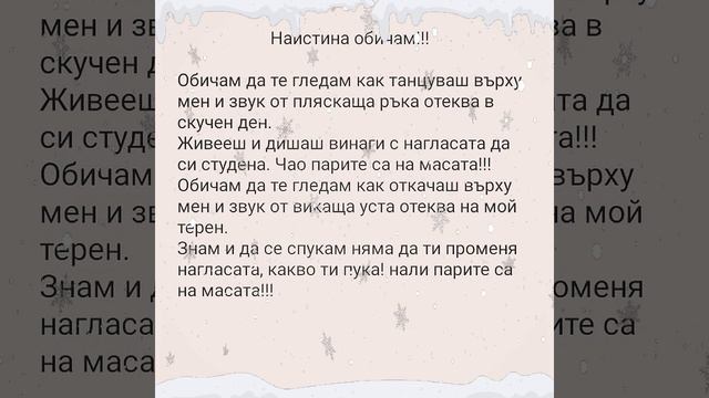 16 стихотворения любовна лирика със и без заглавия by Muden (другото в инфото към видеото) :) смотреть онлайн