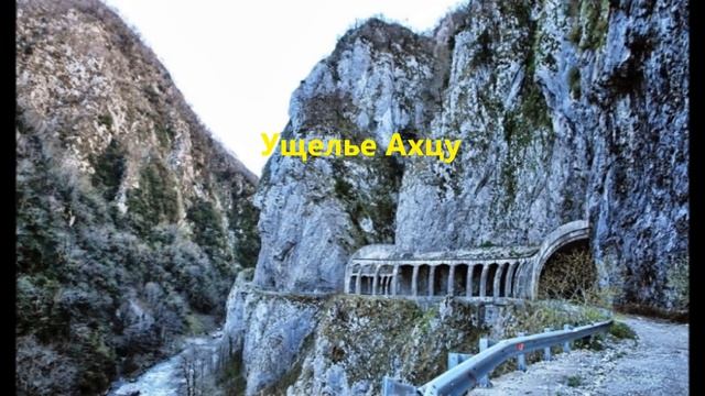 Что посмотреть в Адлере смотреть онлайн