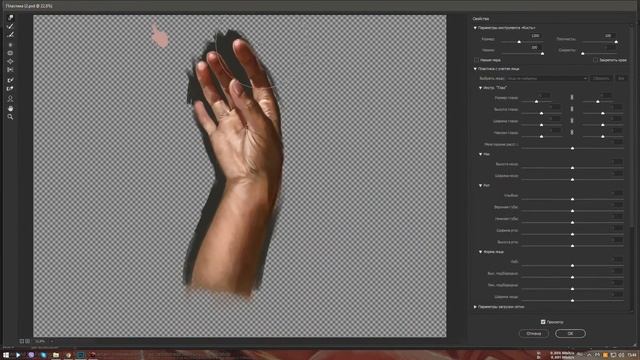 Я учусь рисовать - Руки (2) (Painting Process in Photoshop) смотреть онлайн