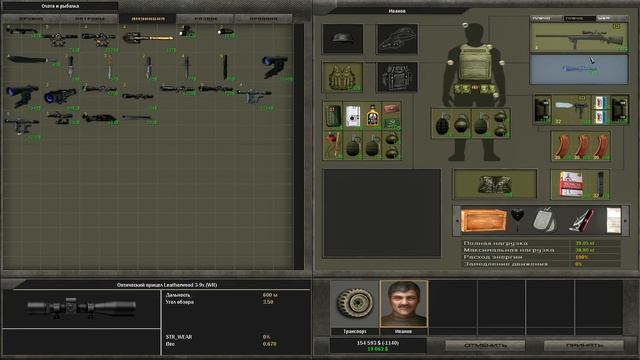 7.62 Hard Life. Серия 34. Ограбление по-альгейрски. смотреть онлайн