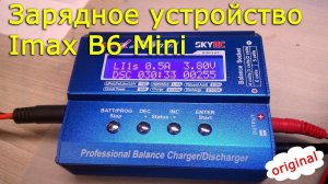 Лучшее зарядное устройство для 18650