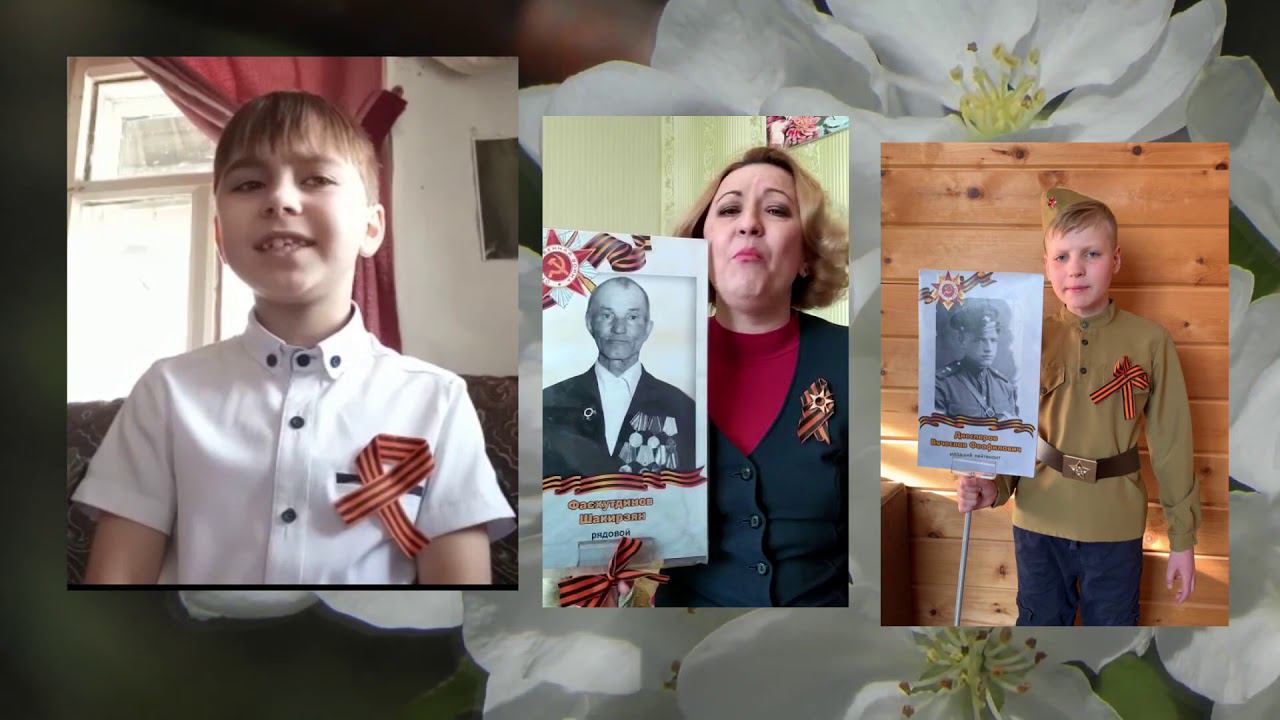 Гимназия 47 - Бессмертный полк - май 2020 смотреть онлайн