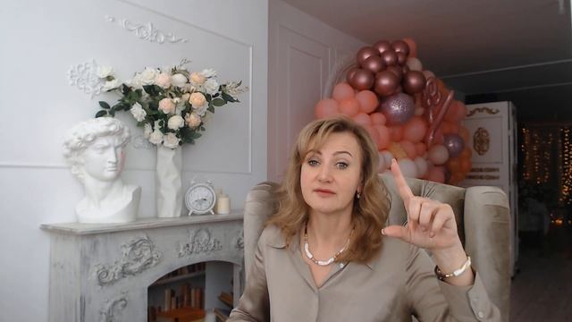 Как стать психологически взрослой? смотреть онлайн
