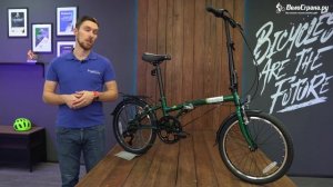 СКЛАДНОЙ ВЕЛОСИПЕД DAHON DREAM D6 2021. ОБЗОР