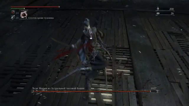 Марафон стримов#4 Bloodborne Куча часов страдания и мук смотреть онлайн
