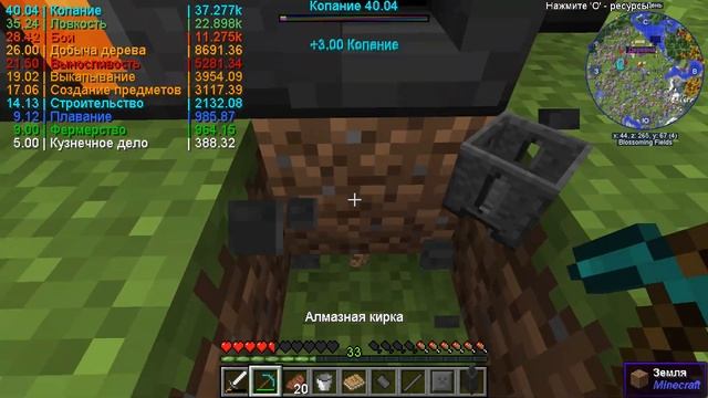 LP. Мезозой |#6| ТОПОВЫЙ МОЛОТ , ВСПОМИНАЕМ ТИНКЕР КОНСТРАКТ | ВЫЖИВАНИЕ С МОДАМИ 1.12.2