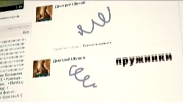 Спам вконтакте смотреть онлайн