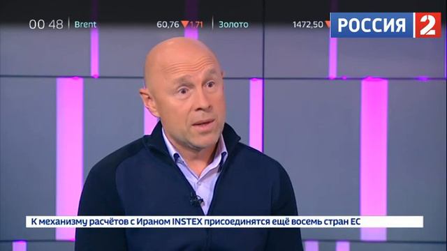 Футбол России. Эфир от 01.10.2019 смотреть онлайн