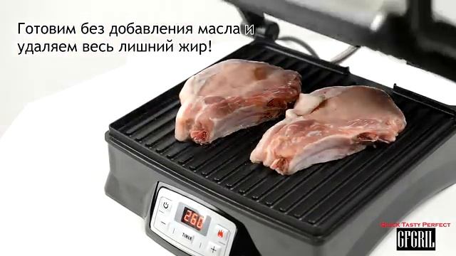 Электрический гриль GFgril GF-080 смотреть онлайн