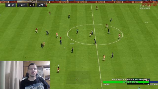 стример из Мариуполя Фифа 23 игровой стрим Дивы отборы на WL #fifa22 #fifa23 #фифа23 смотреть онлайн