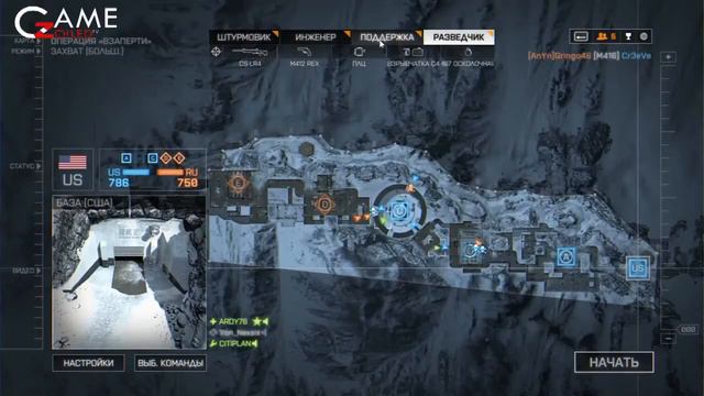 Обзор игры Battlefield 4 смотреть онлайн