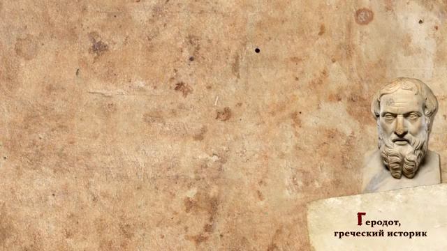 Царь Кир — величайший до Александра смотреть онлайн