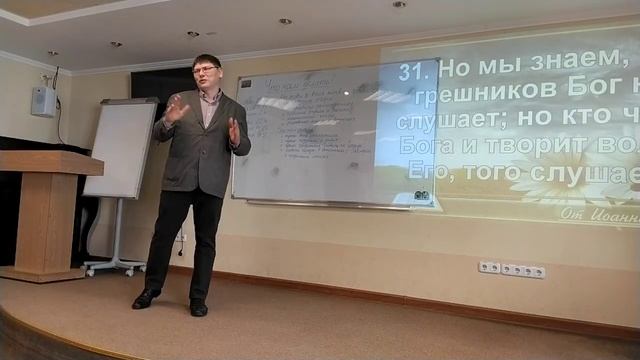5 апреля 2020 Служение домашней церкви глухих. смотреть онлайн