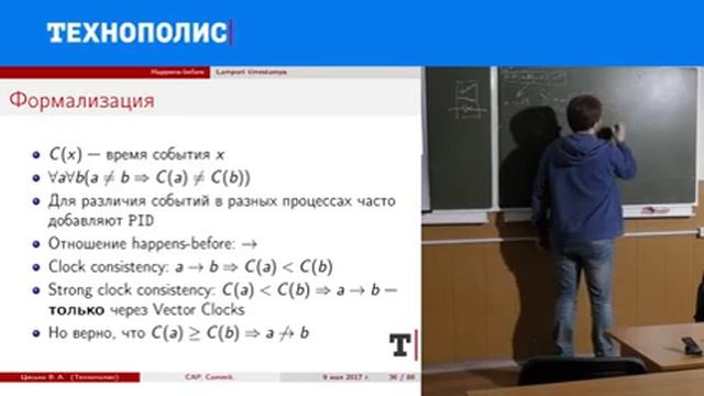 6. Использование баз данных | Технострим смотреть онлайн