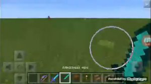 Как сделать огненные стрелы в майнкрафте