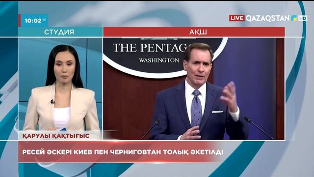07.04.2022 - Ақпарат 10:00 (Толық нұсқа) смотреть онлайн