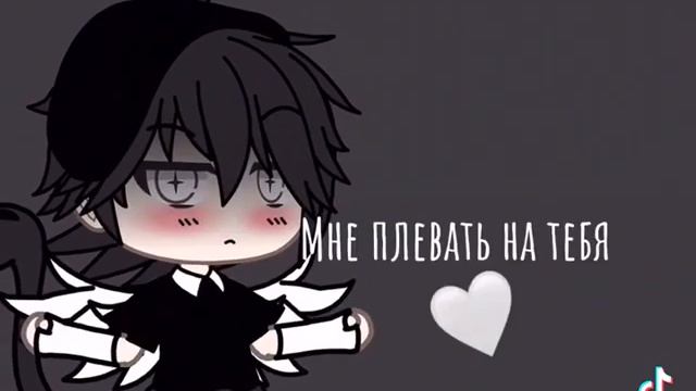 Ну давай отвечай мне сердечком смотреть онлайн