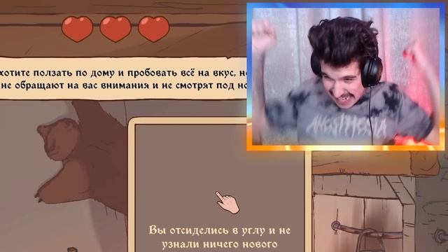 ОТ РЕБЕНКА ДО ВЗРОСЛОГО ЗА 10 МИНУТ - Choice of Life: Middle Ages смотреть онлайн