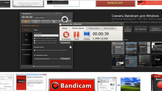 Bandicam лучшая замена 2017 смотреть онлайн