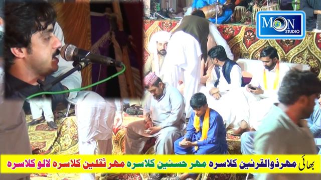 Theek Hai Be Phar Hain Asan - Muhammad Basit Naeemi - Latest Saraiki Song - Moon Studio Pakistan смотреть онлайн