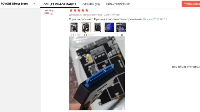 товары с алиэкспресс для компьютера смотреть онлайн