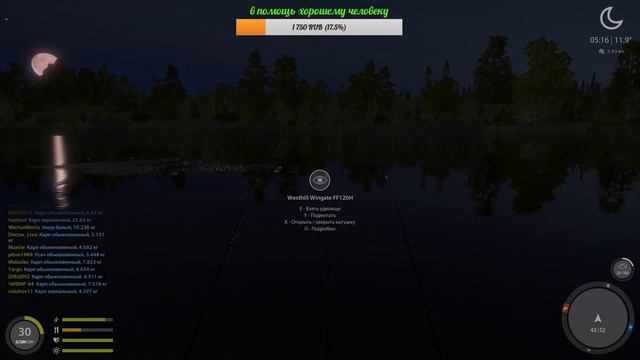 Russian Fishing 4. Русская рыбалка 4. Медвежка наше все)) Стрим. смотреть онлайн