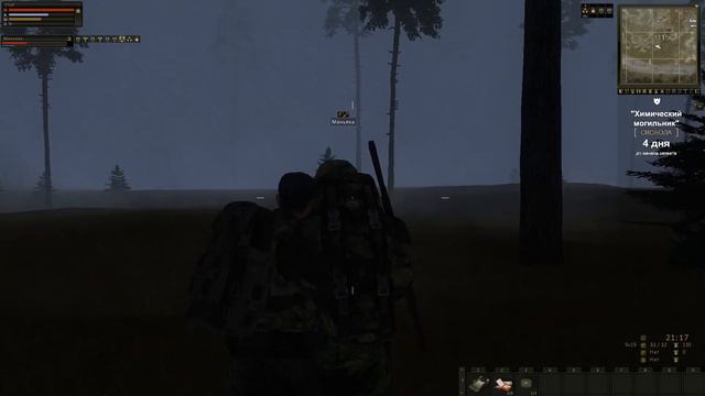 Stalker Online "Отличная Сделка" (...на везувий) смотреть онлайн