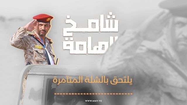 زامل شامخ الهامة | عيسى الليث – 1445هـ смотреть онлайн
