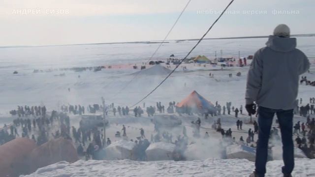 "Северные сказания, фильм первый: город двух миров" (2D версия) смотреть онлайн