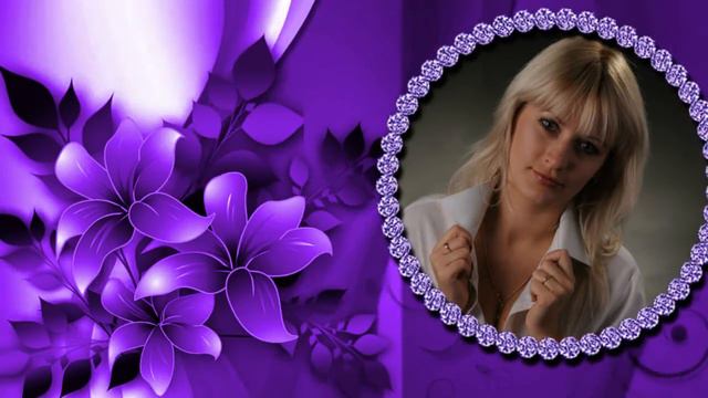 С Днем рождения Светик! смотреть онлайн