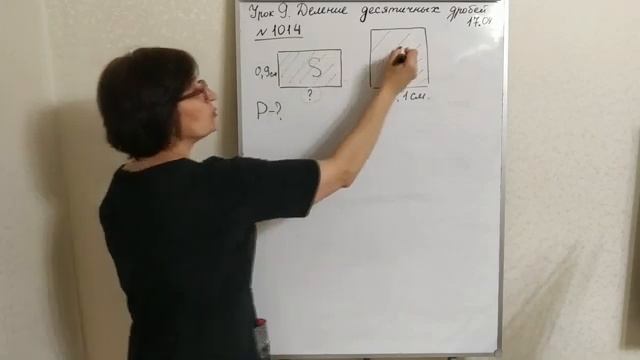 5 класс | УРОК №9 | Деление десятичных дробей. смотреть онлайн