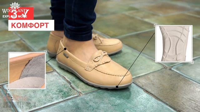 Женские лоферы Woodland из натуральной кожи смотреть онлайн