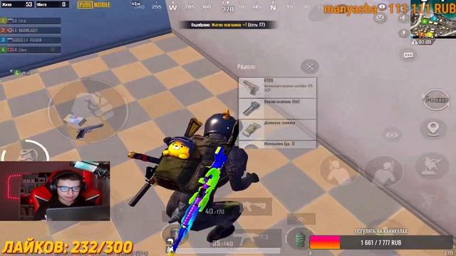 ИГРАЕМ ПОЛУФИНАЛ ТУРНИРА ? TESS ГУСЬ BEBA RUSubah ? STREAM PUBG Mobile с ВЕБКОЙ на iPad PRO М2 ? смотреть онлайн