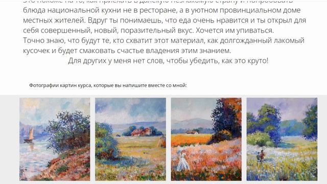 Холст для живописи не дорого. Двунитка на оргалите смотреть онлайн