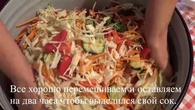 "Дәрумендер салтанаты" салаты; Вкуснейший витаминный салат на зиму,порадует своим вкусом смотреть онлайн