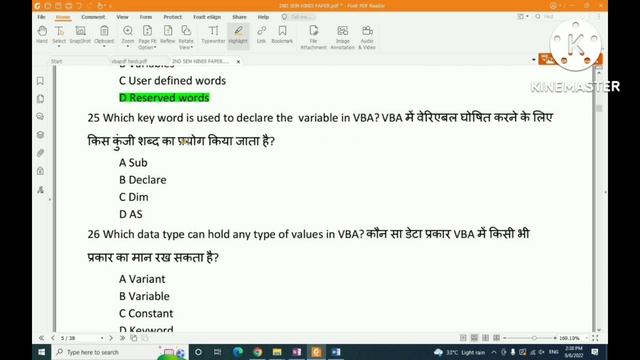 Copa VBA MCQ। Copa CBT theory vba questions। vba। iti Copa VBA questions paper। bhart skill MCQ। cs смотреть онлайн