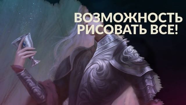 Настройки Фотошопа для художника // Фишки Photoshop смотреть онлайн