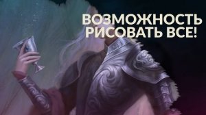 Настройки Фотошопа для художника // Фишки Photoshop