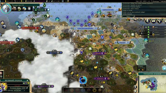 Civilization V Игра с людьми, Эфиоп стал викингом и опять ОБМАНЫВАЕТ #11 смотреть онлайн