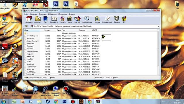 как изменить вид курсора мыши смотреть онлайн