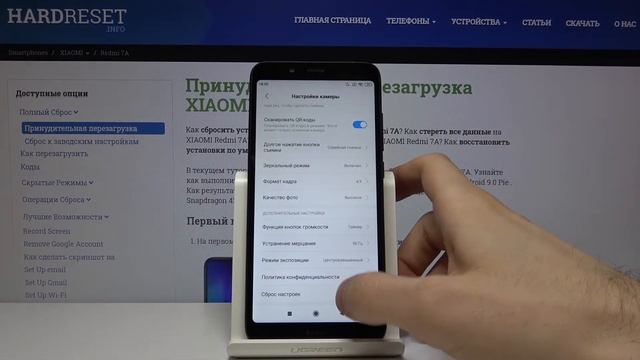 Как сбросить камеру на Xiaomi Redmi 7A — Параметры съёмки смотреть онлайн
