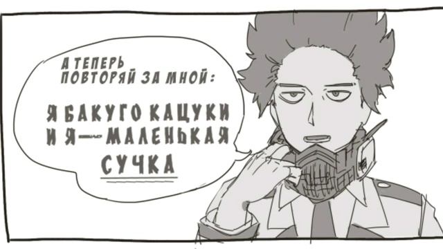 ☔озвучка комиксов по МГА ☔ смотреть онлайн