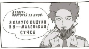 ☔озвучка комиксов по МГА ☔