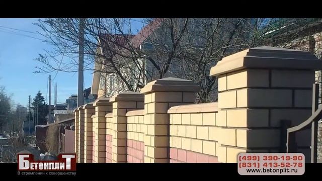 Бетонплит! Навершия и парапеты! смотреть онлайн
