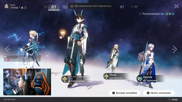 1 Часть Охота на экзотических питомцев Сюжет 1.6 смотреть онлайн