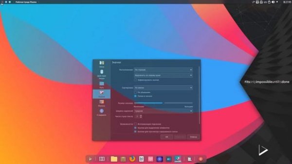 Обзор Nitrux OS - МИНИМАЛИСТИЧНЫЙ LINUX с необычным управлением! | Красивый Линукс 2022! KDE Plasma