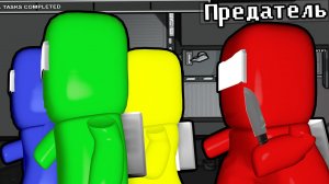 ПРЕДАТЕЛЬ, КОТОРОГО НИКТО НЕ МОГ РАЗОБЛАЧИТЬ В AMONG US?!!! Игра за импостора (impostor)