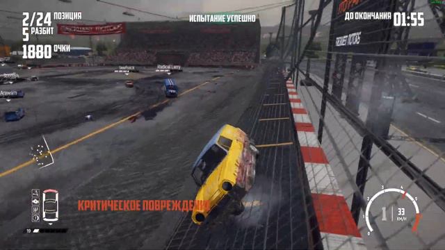 Wreckfest #4