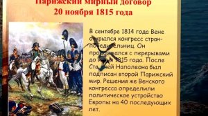 Откуда в Монако столько денег? История Княжества